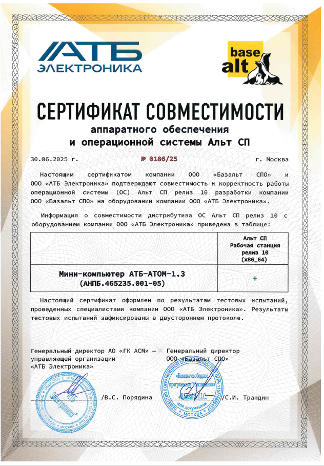 Снимок экрана 2025-08-08 120928.png Снимок экрана 2025-08-08 120928.png